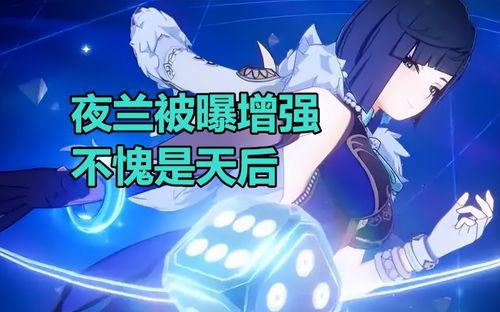 夜兰最新爆料图片壁纸,壁纸中的神秘元素，揭开角色背后的故事